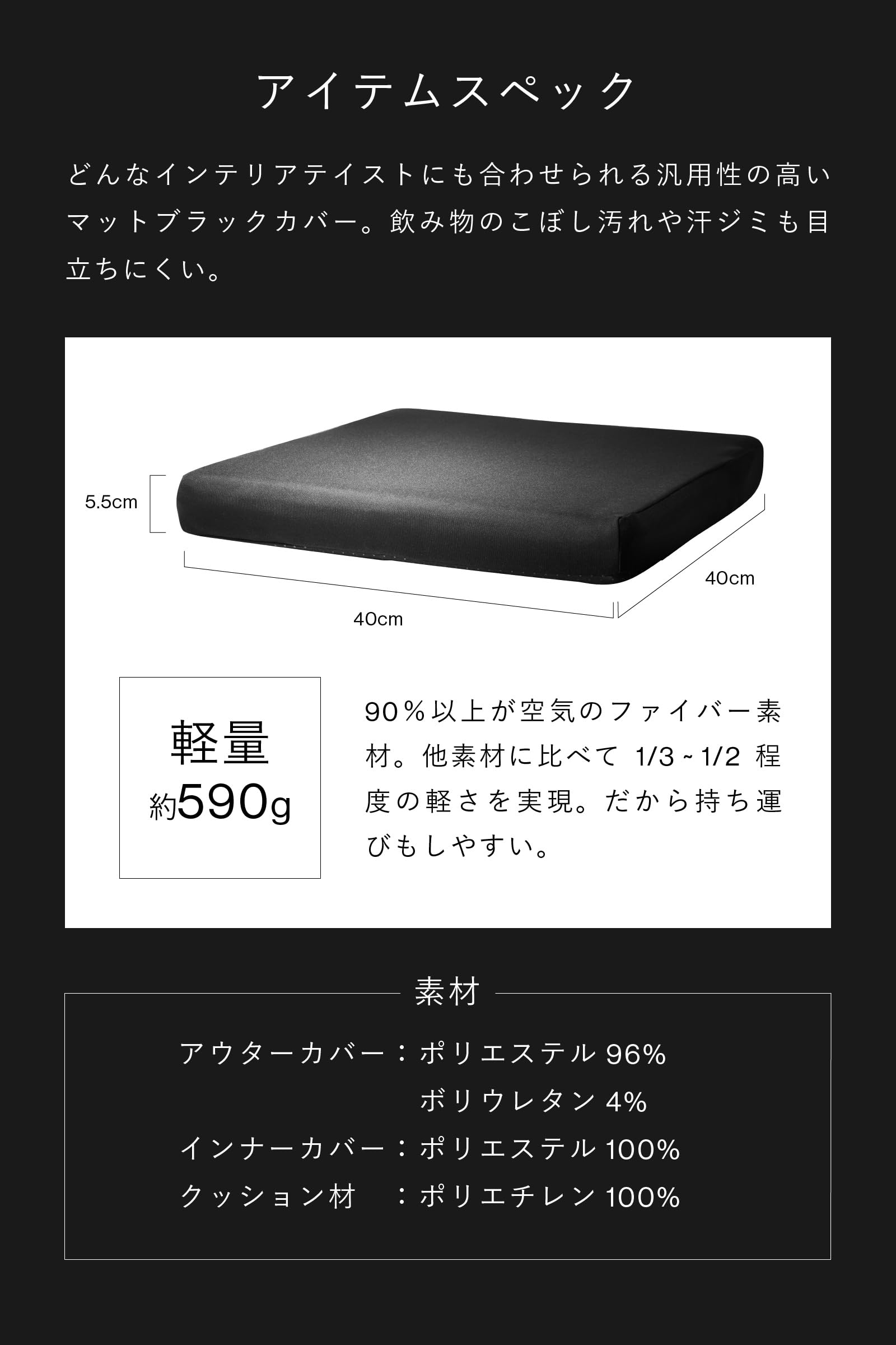 ZABUSHION（円座モデル） | BLACK – 【公式】ZABUSHION（ザブション）