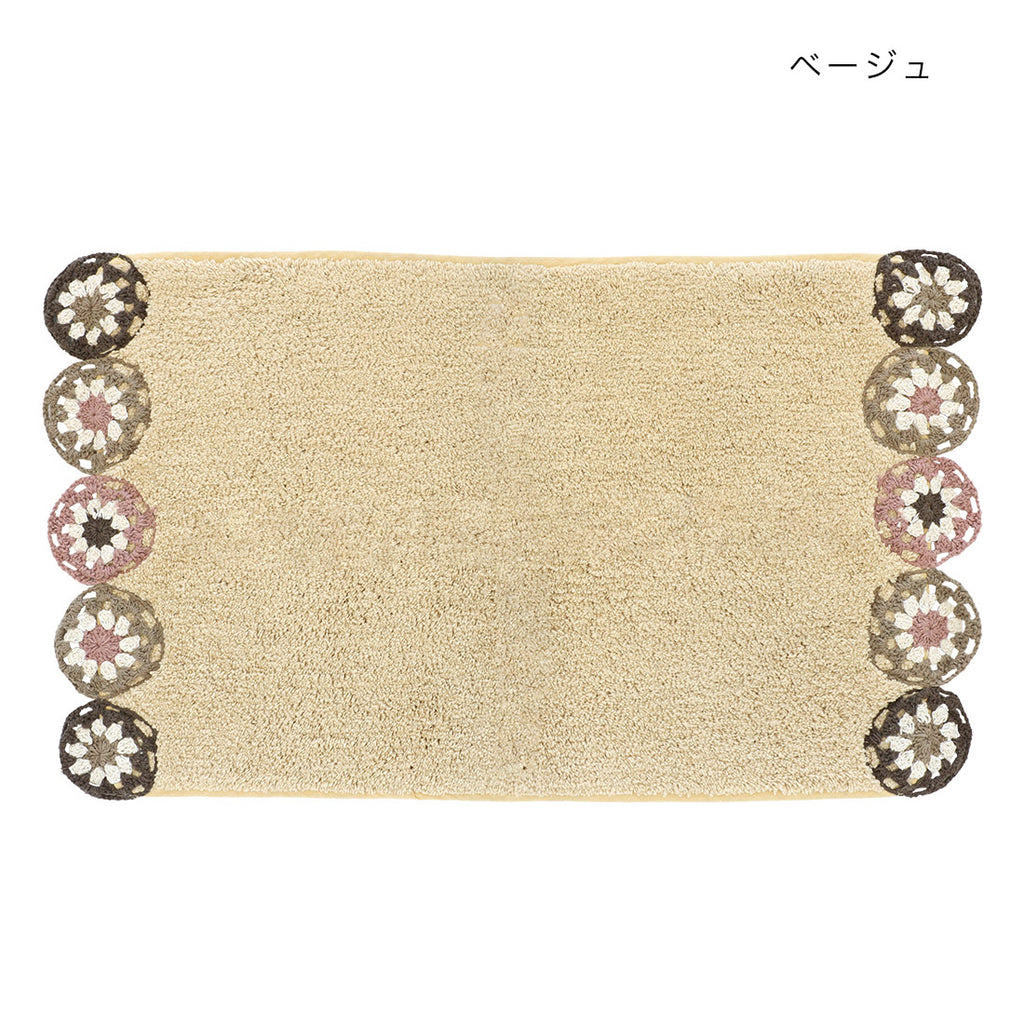 クロシェ マット 玄関マット/バスマット/キッチンマット/ラグ 60×40