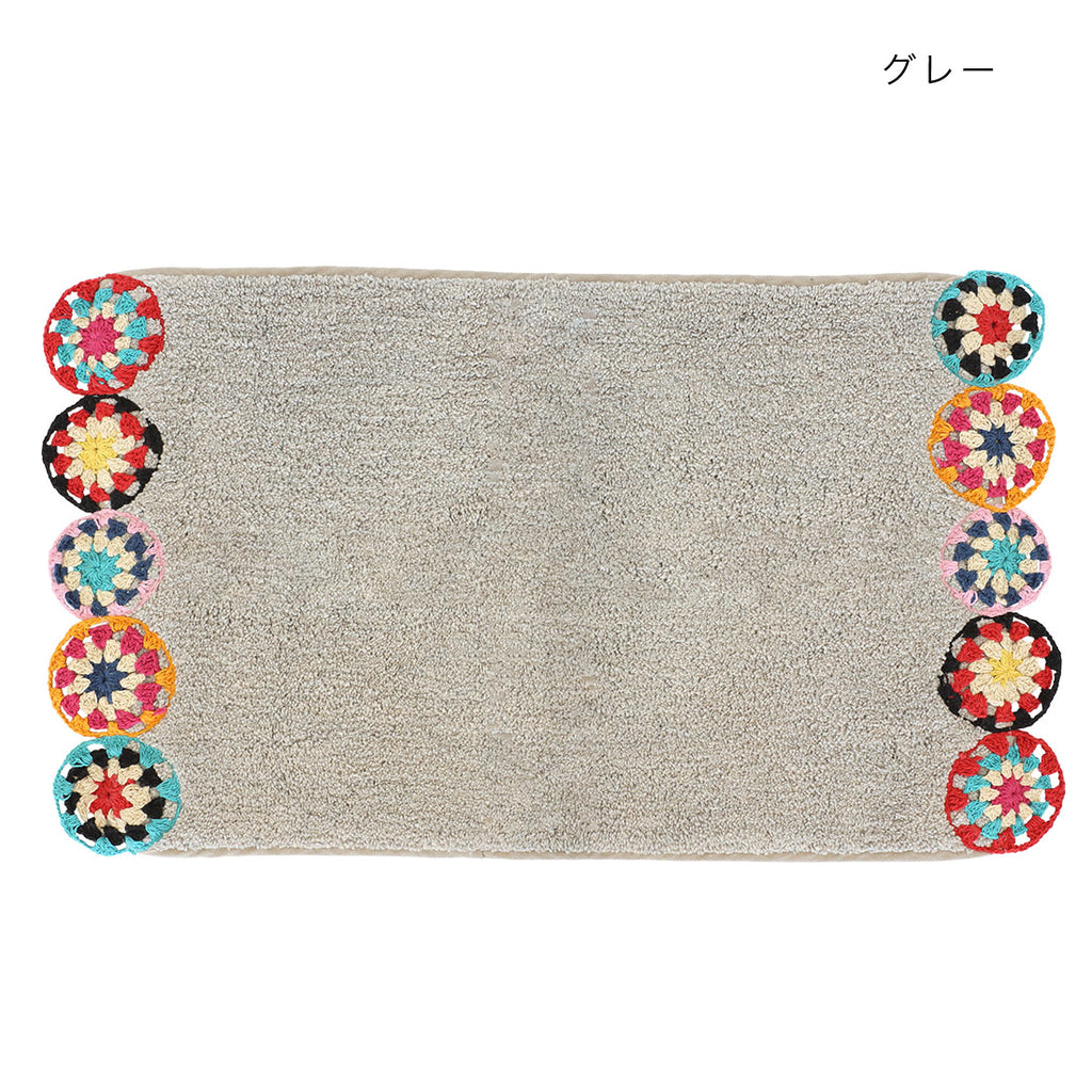 クロシェ マット 玄関マット/バスマット/キッチンマット/ラグ 60×40
