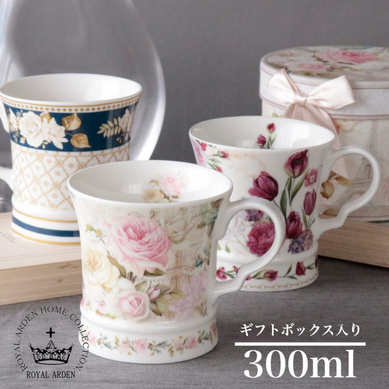 クラシック雑貨と住む | 優雅な暮らしを彩る「ロイヤルアーデン」の