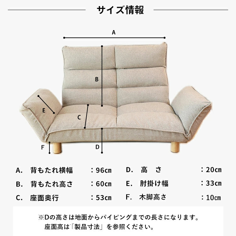 超ゆったり座れるカウチソファ – 座椅子生活｜公式ECサイト