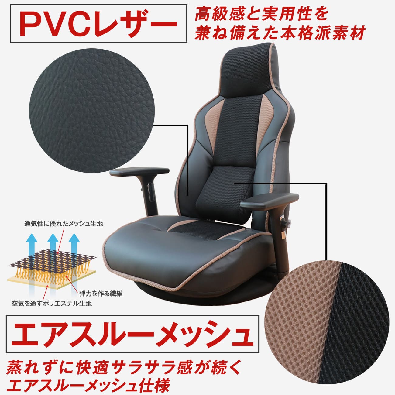 腰の神様がくれたゲーミング座椅子 – 座椅子生活｜公式ECサイト