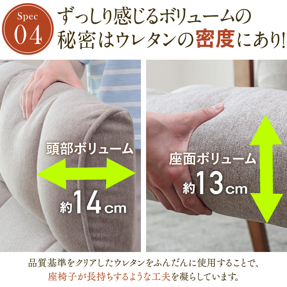 腰の神様がくれた高座椅子 – 座椅子生活｜公式ECサイト