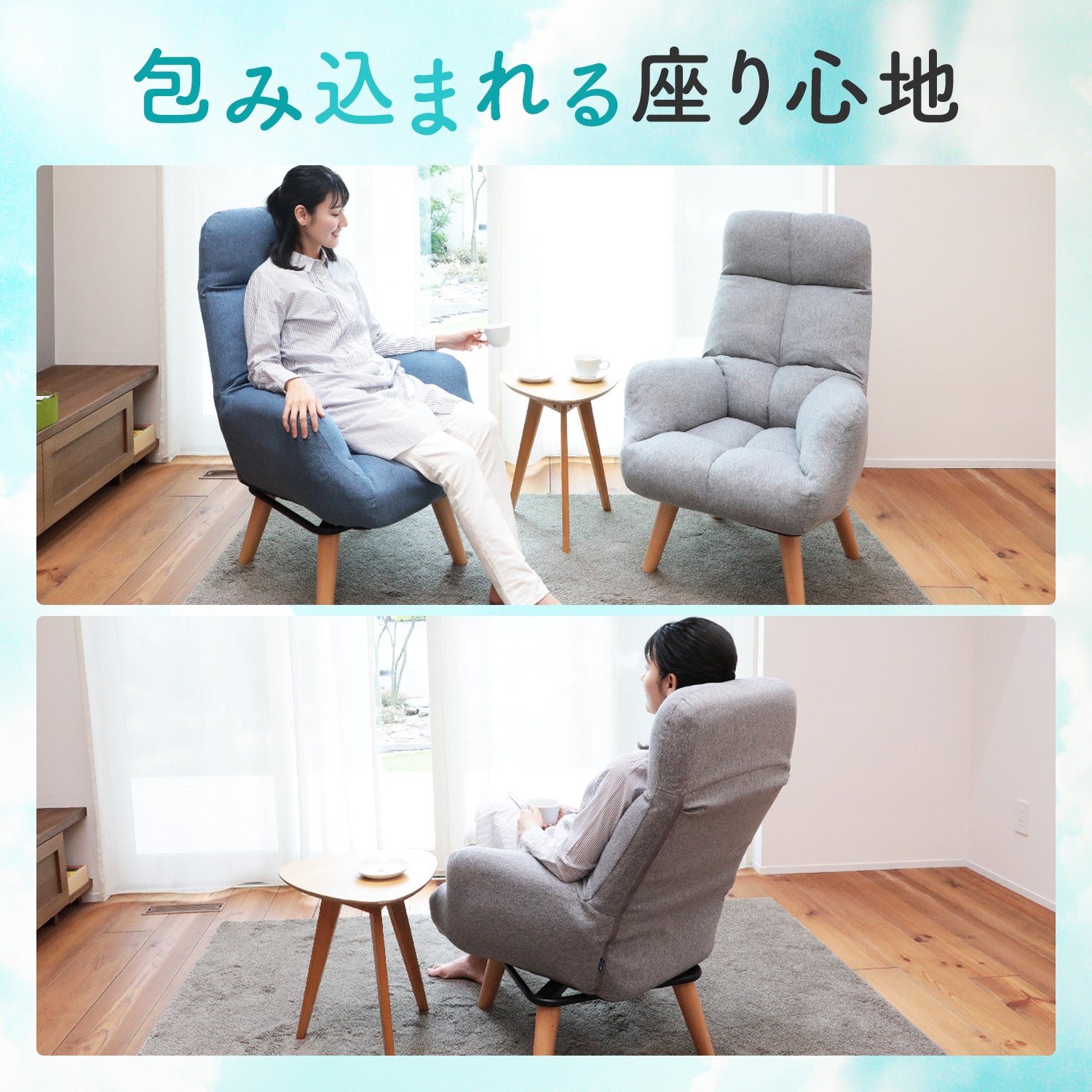 北欧風リビング回転チェア Pilvi（ピルヴィ） – 座椅子生活｜公式ECサイト