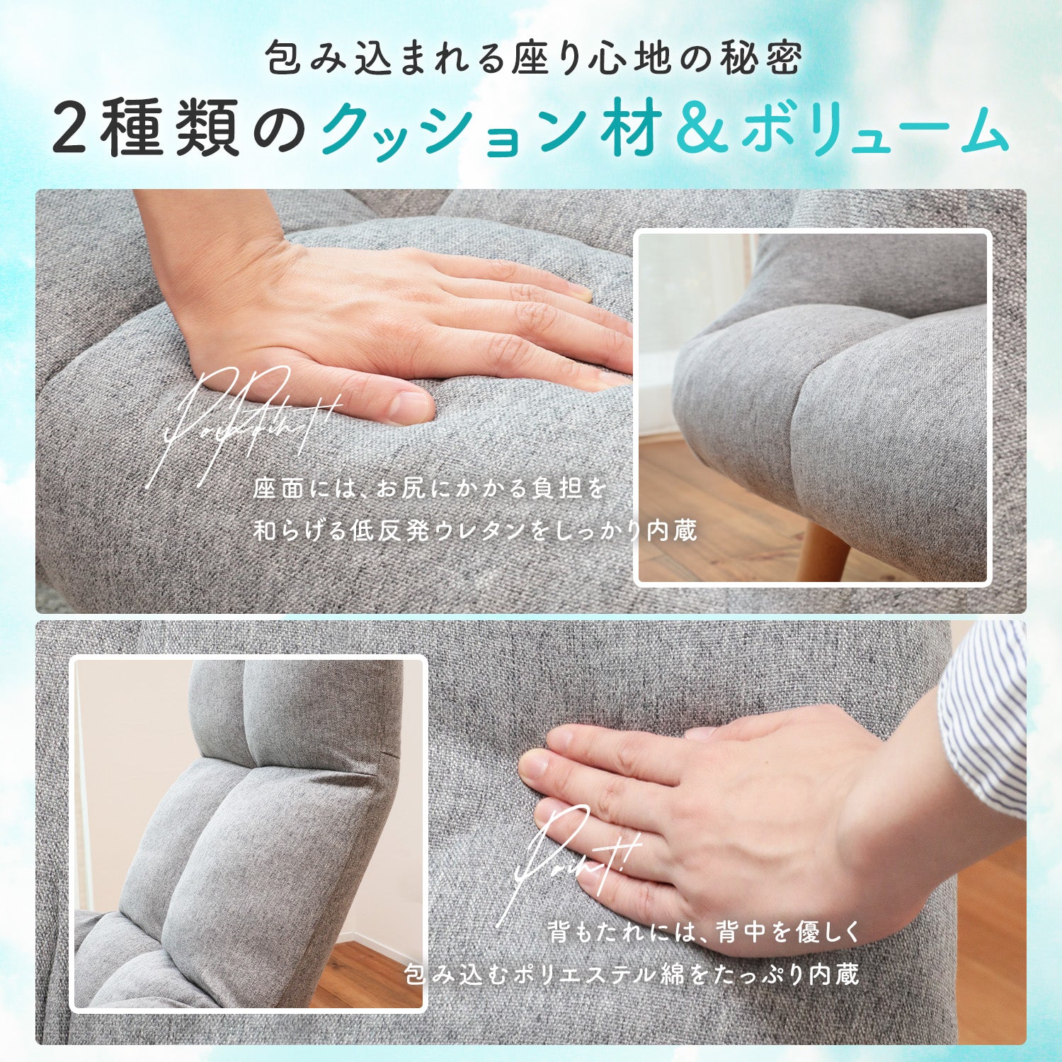 北欧風リビング回転チェア Pilvi（ピルヴィ） – 座椅子生活｜公式ECサイト