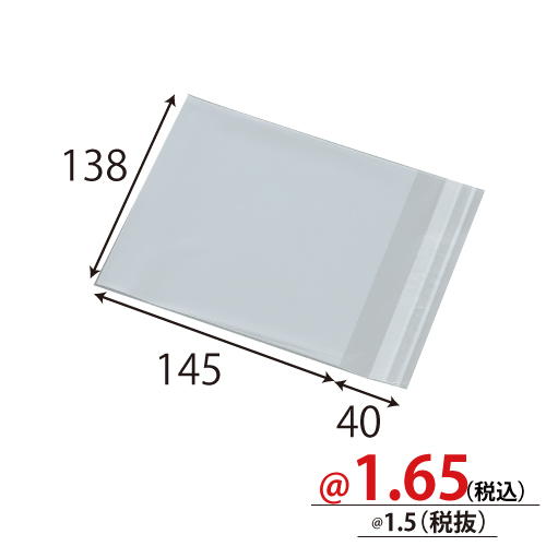 ZAP OPP袋 ノリ付き(LPレコード)W325xH315+40 500枚/s | 株式会社ZAP