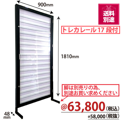 ZAPトレカショーケース(大)H1810 | 株式会社ZAP(ザップ) 梱包資材(梱包