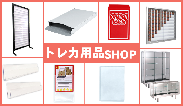 株式会社ZAP(ザップ) 梱包資材(梱包クラブ)・店舗備品・店舗什器・店舗