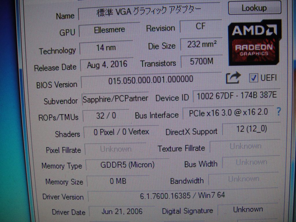 Radeon RX470 8G MINING QUAD (例のグラボ)Part1 – Studio zazameta blog