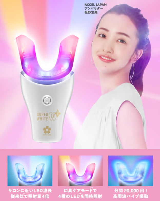 効果なし？】デンタルラバースーパーホワイトLV2を使ってみた私の