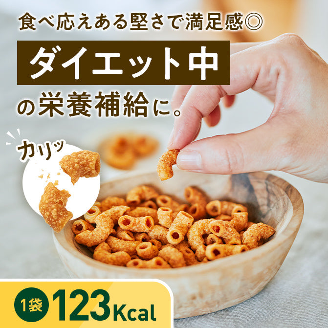 ゼンブパスタスナック 全種セット12袋（2種×6袋）｜ZENB（ゼンブ）公式通販