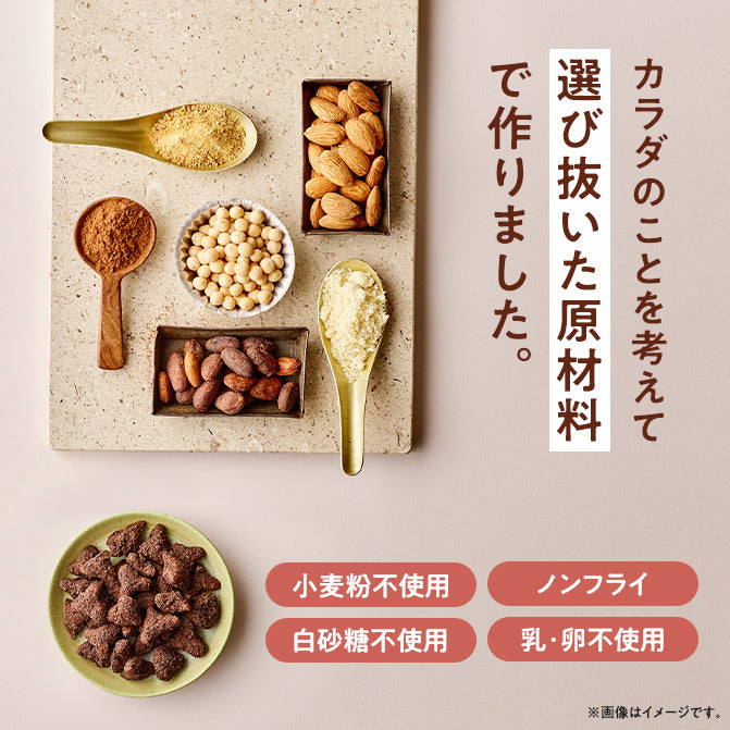 ゼンブハッピー カカオ / 低糖質パフスナック｜ZENB（ゼンブ）公式通販