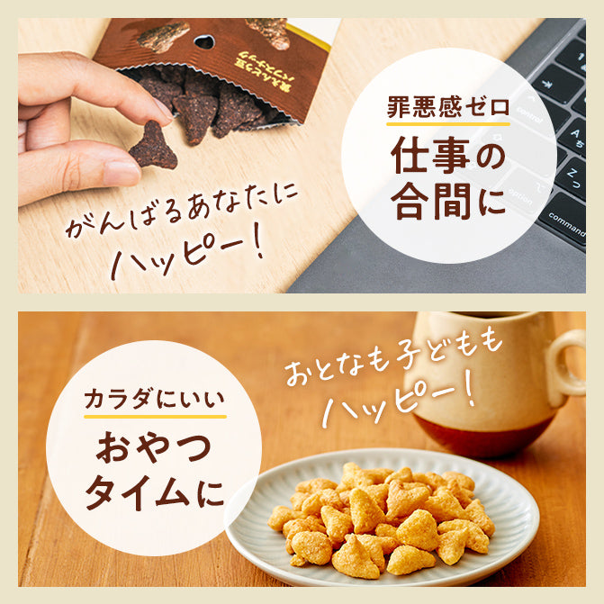 ゼンブハッピー カカオ / 低糖質パフスナック｜ZENB（ゼンブ）公式通販