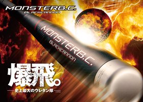 ゼット史上最厚の発泡ウレタンで爆⾶︕ ⼀般軟式FRP(カーボン)製バット