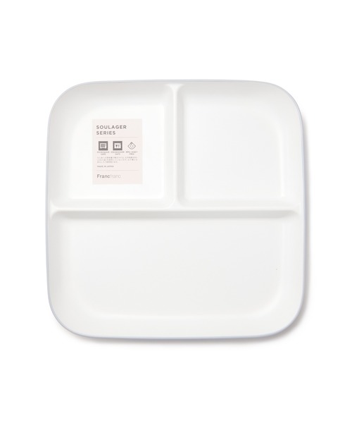 Francfranc（フランフラン） 食器 スラージュ レンジ対応セパレート