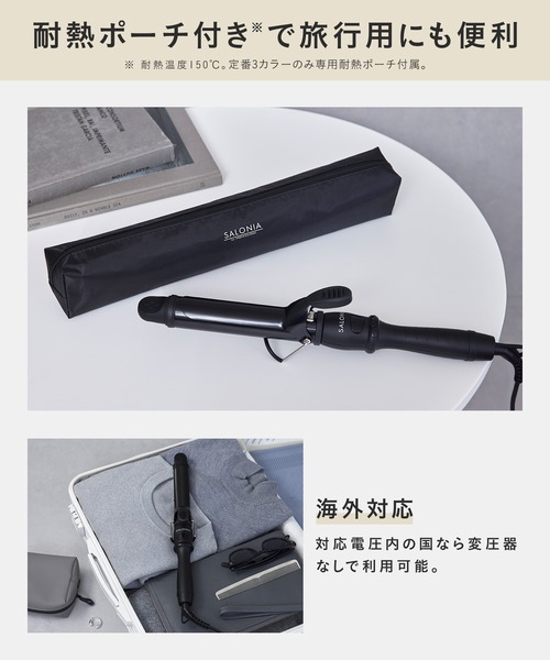 SALONIA（サロニア） セラミックカールヘアアイロン : ZOZOTOWN Yahoo