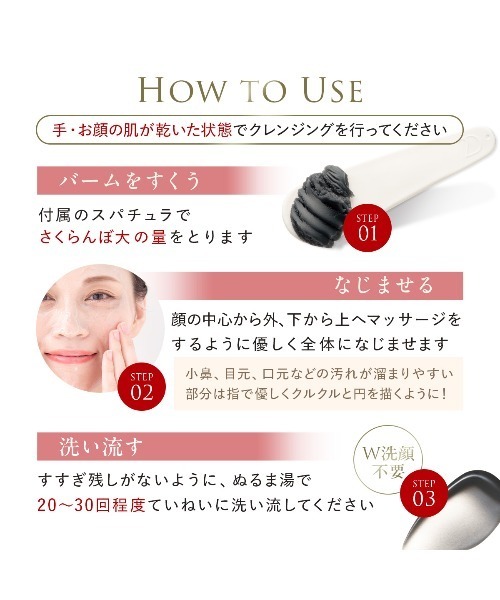 DUO（デュオ） クレンジング ザ クレンジングバーム ブラックリペア