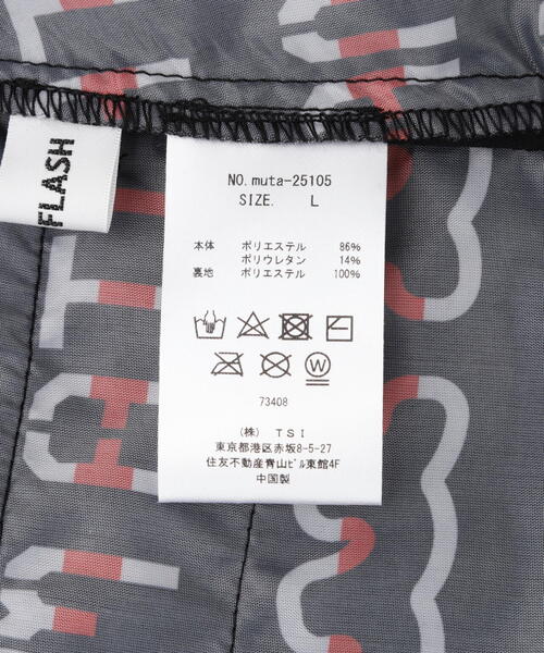 muta MARINE（ムータマリン） パンツ muta MARINE/ムータ マリン/別注