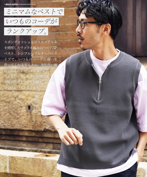 JIGGYS SHOP（ジギーズショップ） ベスト ジレ ワッフルニット ハーフ