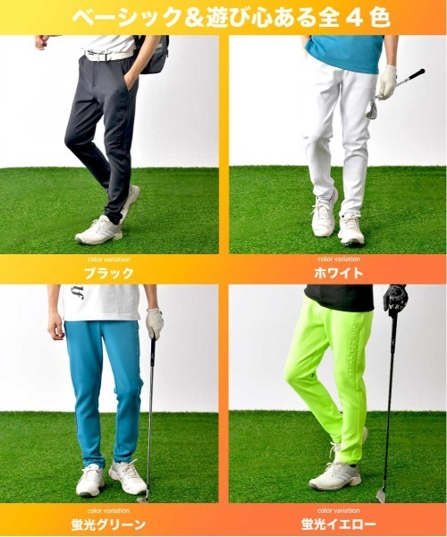 STELLA77GOLF パンツ 蛍光カラーゴルフパンツ メンズ : ZOZOTOWN Yahoo