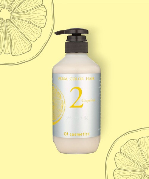 Of cosmetics（オブ・コスメティックス） トリートメント