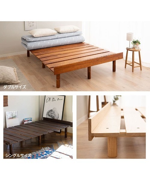 EMOOR（エムール） 家具 ベッド/天然木すのこ OSMOS シングル