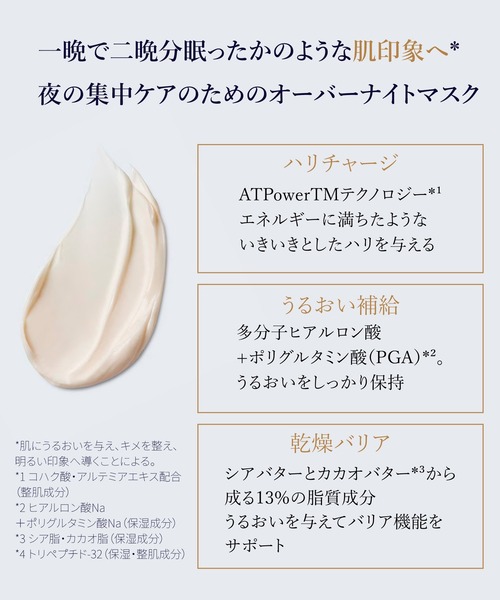 ESTEE LAUDER（エスティローダー） スキンケアセット エスティ