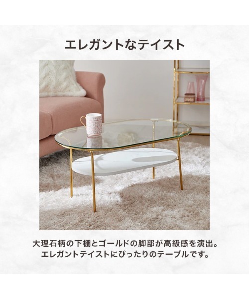 Francfranc（フランフラン） 家具 レガート コーヒーテーブル S