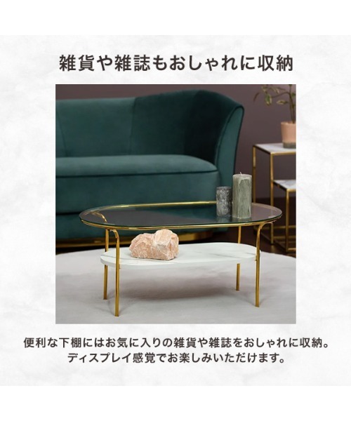 Francfranc（フランフラン） 家具 レガート コーヒーテーブル S