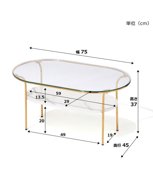 Francfranc（フランフラン） 家具 レガート コーヒーテーブル S
