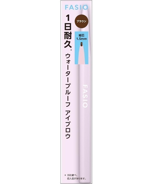 FASIO アイブロウ ペンシル : ZOZOTOWN Yahoo!店 - 通販 - Yahoo