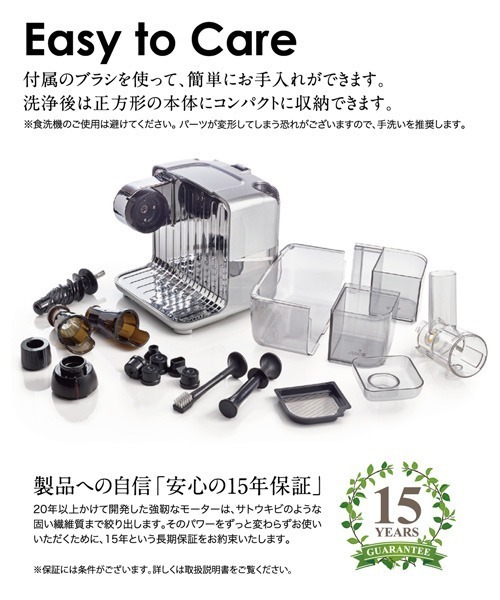 entre square（アントレスクエア） Omega/オメガ ジュースキューブ