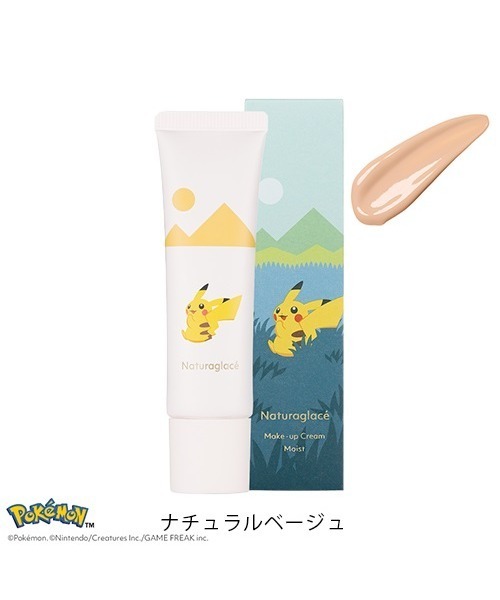 Naturaglace（ナチュラグラッセ） 化粧下地 下地 Naturaglace / メイク