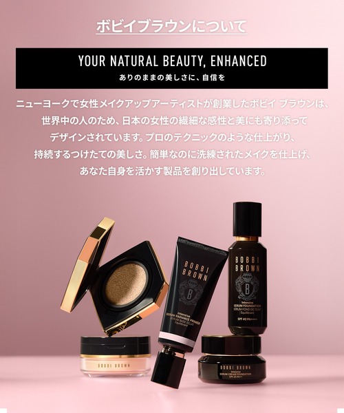 BOBBI BROWN（ボビイ ブラウン） コスメセット コフレ モースト ラブド