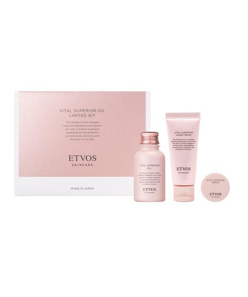 ETVOS（エトヴォス） スキンケアセット ヴァイタルスペリアオイル