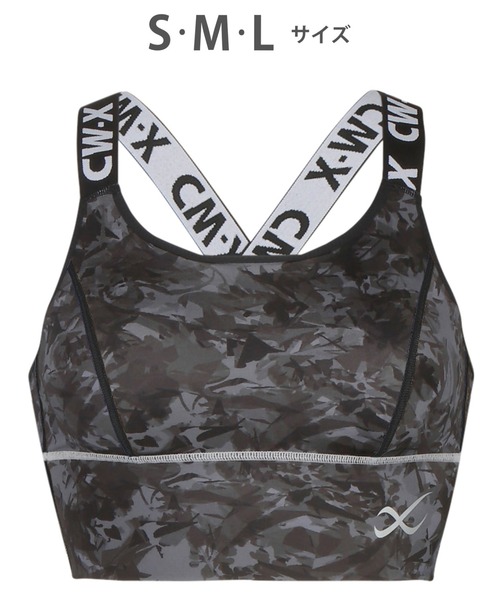 CW-X スポーツブラ SPORTSゆれケアBra : ZOZOTOWN Yahoo!店 - 通販