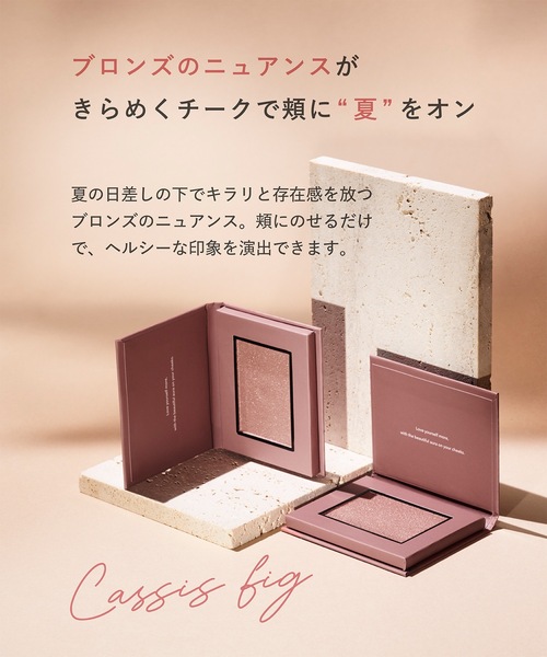 BRILLIAGE（ブリリアージュ） チーク チークブラッシュ（グロウ