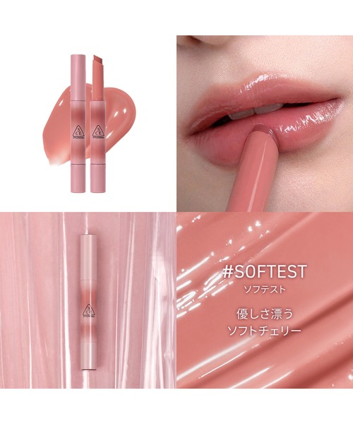 3CE（スリーコンセプトアイズ） 口紅 リップ シャインリフレクター