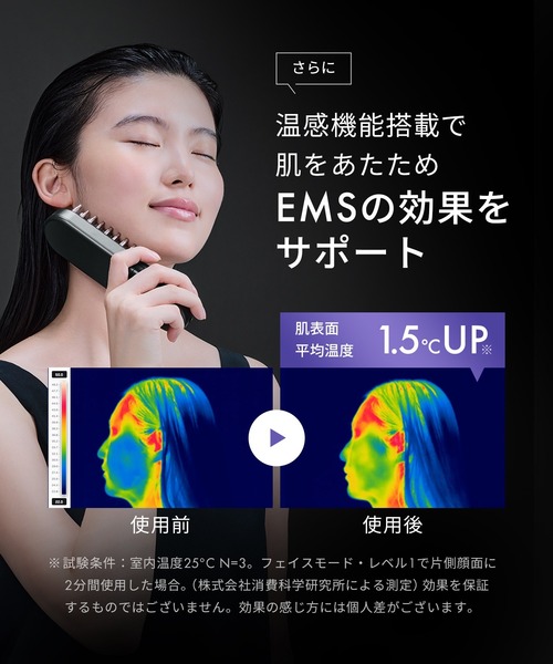 SALONIA（サロニア） EMSリフトブラシ 3Dケア ギフトBOX : ZOZOTOWN