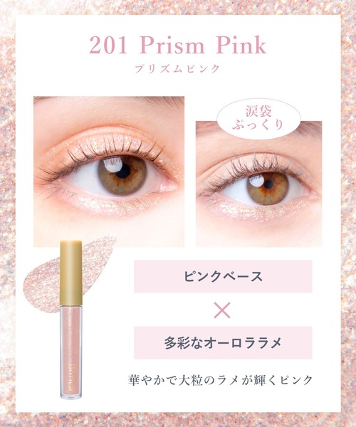 Borica（ボリカ） アイシャドウ 美容液ラメライナー : ZOZOTOWN Yahoo