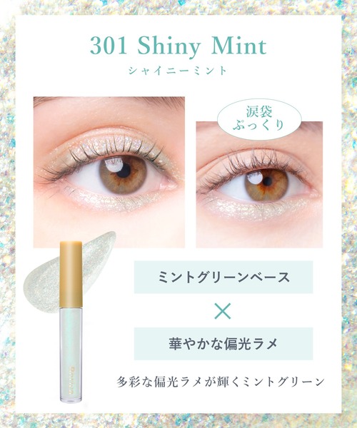 Borica（ボリカ） アイシャドウ 美容液ラメライナー : ZOZOTOWN Yahoo