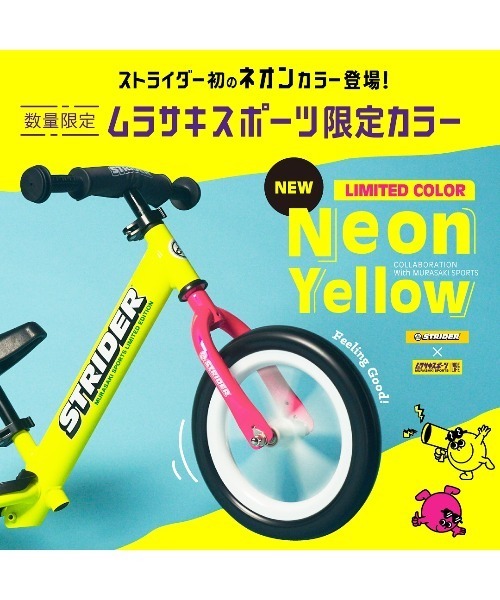 ムラサキスポーツ（MURASAKI SPORTS） 「ムラサキスポーツ限定」キッズ