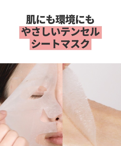 VT（ブイティー） パック シートマスク VT CICA コラーゲンマスク (30