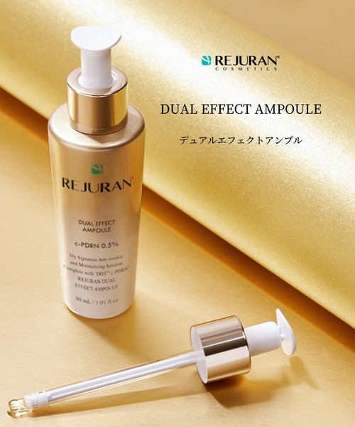 REJURAN（リジュラン） 美容液 オイル クリーム デュアル エフェクト