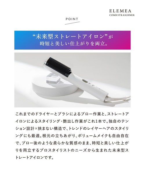 CREATEs（クレイツ） エレメアコームストレイナー : ZOZOTOWN Yahoo!店