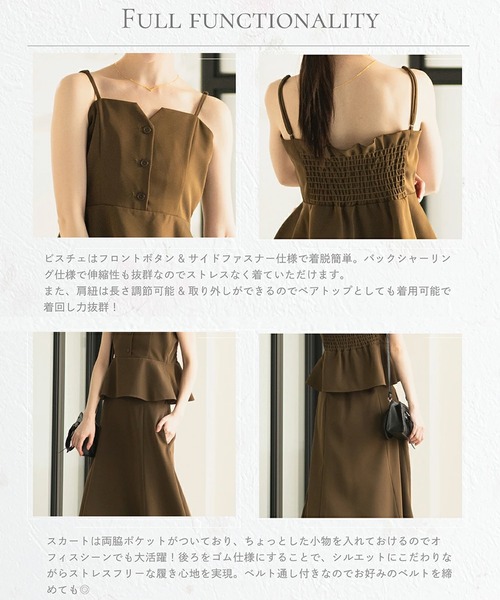 CELEN セットアップ 「マルチway/洗える/オフィスカジュアル