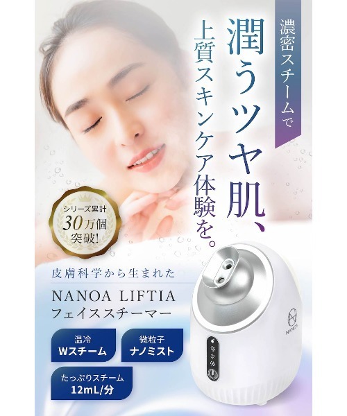 YAMAN フェイススチーマー シルバー 楽天市場】 ▽フェイスケア