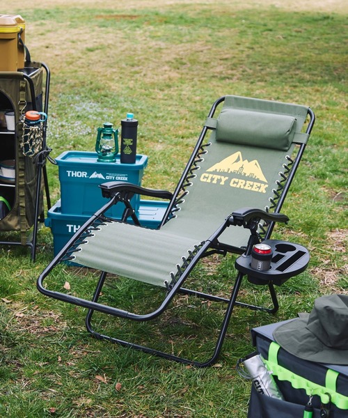 niko and…（ニコアンド） 「CITY CREEK」リクライニングチェア