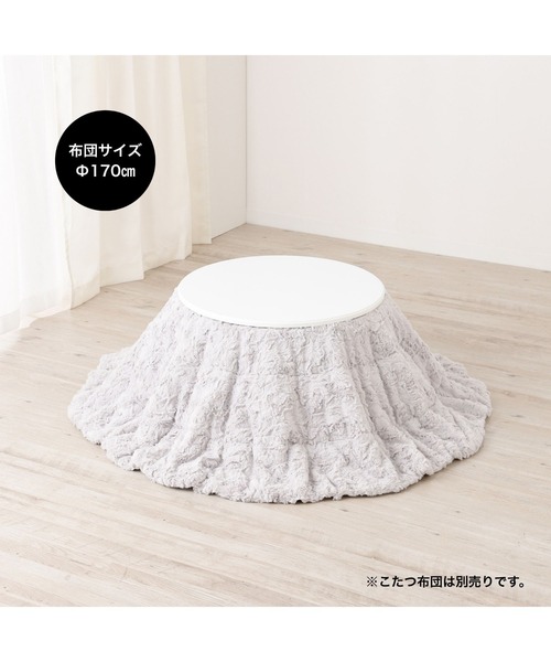 Francfranc（フランフラン） 家具 「オンラインショップ限定」シャトン