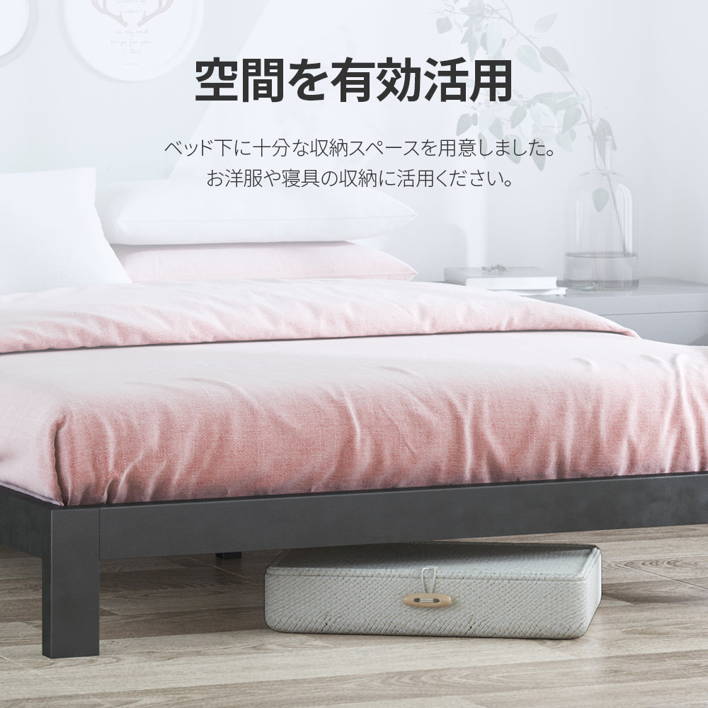 Arnav パイプベッドフレーム ヘッドレス | 【公式】ZINUS（ジヌス